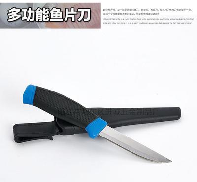 【厨房用品鱼具 不锈钢渔具刀 多功能鱼刀 浮水刀具 料理鱼片刀】价格_厂家_图片 -Hc360慧聪网